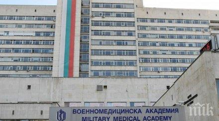 важно вма преглежда безплатно псориазис