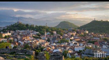 пловдив сред добрите градове живеене