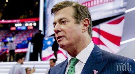 сащ обвиненията манафорт началото