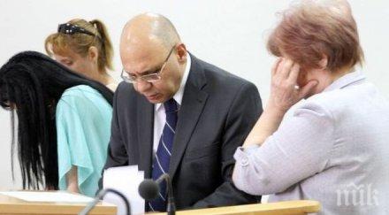 затвор счетоводителка касиерка пловдивското следствие