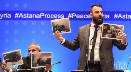 гореща новина русия обяви ликвидира ислямска държава сирия