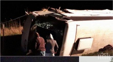 московски разпореди спешна проверка катастрофата автобуса юнион ивкони