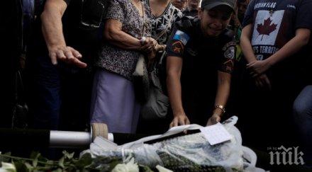 страшно бразилия убиват седем души час пазете