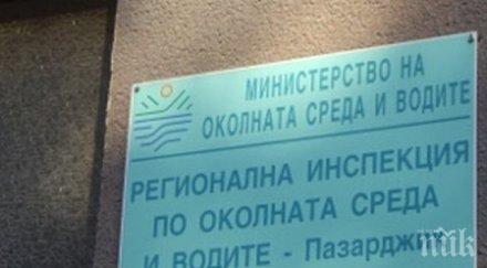 адска воня пещера екоинспекцията вдигната крак