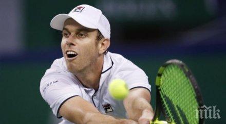 провал куери кареньо буста отвори вратата преследвачите лондон