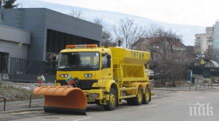 снегорина загряват преспите пловдив