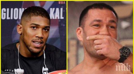 тежък удар кобрата