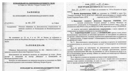 говорителят президента бива забравя класикът жанра шуробаджанащина неговият шеф румен радев