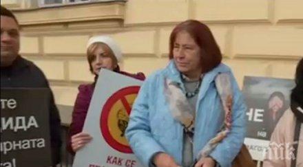 учени бан протестираха искане високи заплати