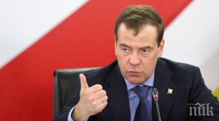 четири очи премиерите русия китай срещнат ноември