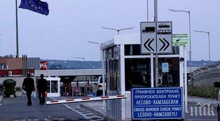 прокуратурата нищи побой браздата турски митничари нахлули територия млатили българин