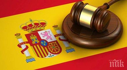върховният съд испания отложи изслушването каталунски депутати обвинени антидържавна дейност
