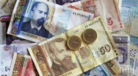 депутатите започват нищят бюджета