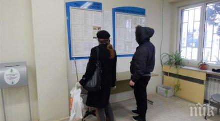 000 гурбетчии върнаха българия станат клиенти бюрото труда