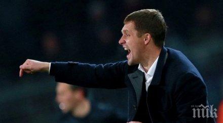 виктор гончаренко доволни сме върнахме интригата