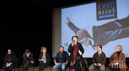 филма видим тазгодишната киномания