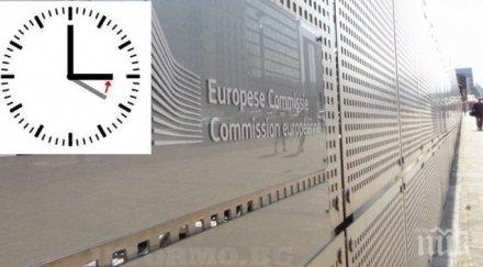 тръгва подписка лятното часово време