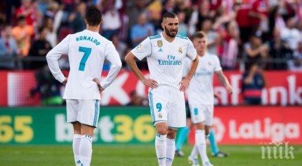 реал мадрид призоваха отписват