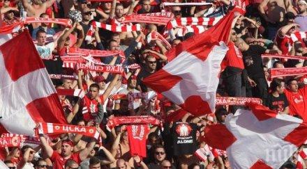 светло цска софия показа договора базите снимки