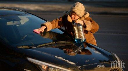 внимание шофьори пет важни съвета колата зимата