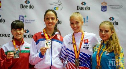 исторически медали наши каратеки световното испания снимки