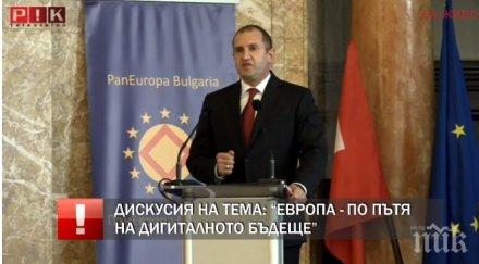 извънредно пик румен радев ново амплоа изнася лекция дигиталното бъдеще европа швейцарския президент