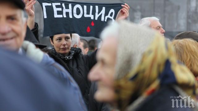 НОВ ПРОТЕСТ! Пенсионери обградиха парламента