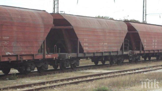 ТРАФИК! Спипаха 16 сирийци международния товарен влак от Истанбул за Русе