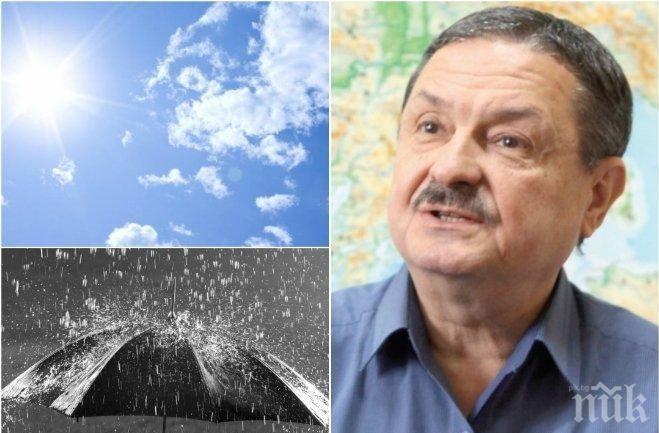 ИЗВЪНРЕДНО! Топклиматологът доц. Георги Рачев предвижда дълъг ски сезон, дъждовете в Бургаско били прогнозирани