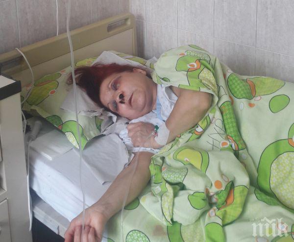 Оперираха пребитата медсестра в Пирогов