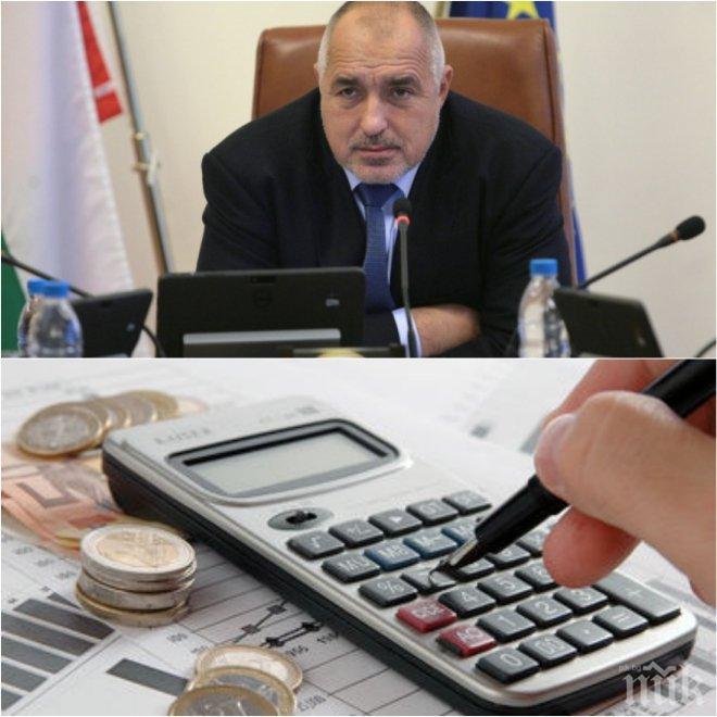 Правителството със стратегия за държавния дълг