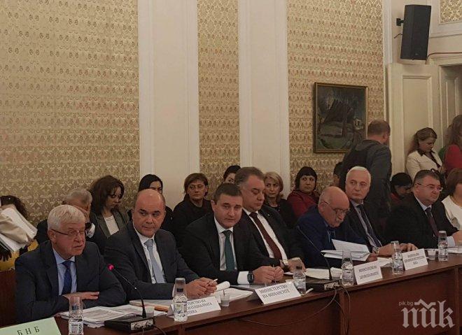 ИЗВЪНРЕДНО В ПИК TV! Депутатите започват инфрактно бистрене на бюджет 2018 с министър Горанов (ОБНОВЕНА)
