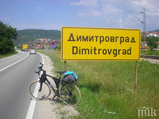 ВМРО скочи на БСП за името на Цариброд! Воеводите излязоха с протестна декларация: Георги Димитров не е български герой, не заслужава град да носи името му