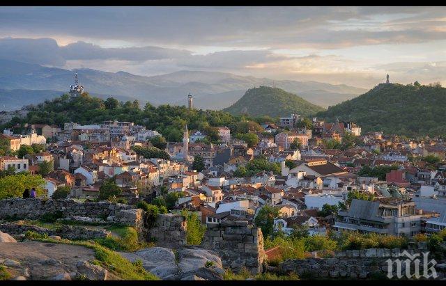 Пловдив сред най-добрите градове за живеене
