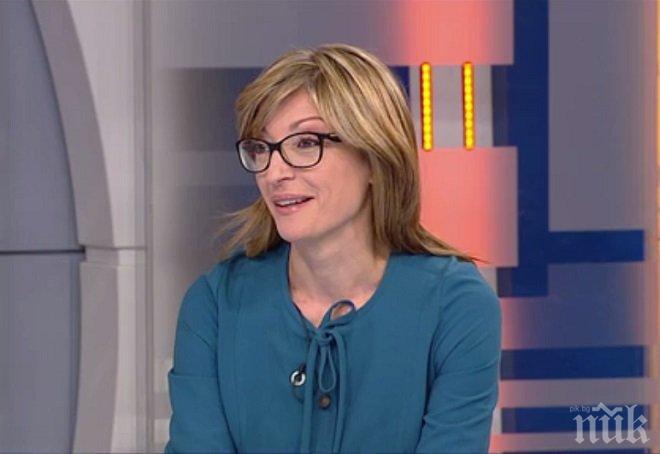 Екатерина Захариева: БСП иска да измести вниманието от европредседателството върху плочките на НДК