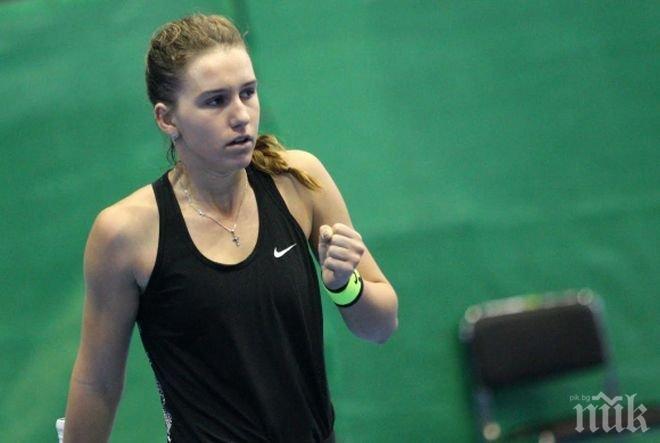 Гери Топалова близо до топ 50