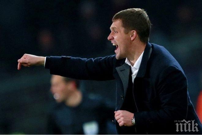 Виктор Гончаренко: Доволни сме, върнахме интригата