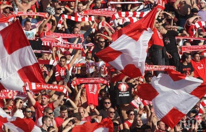 НА СВЕТЛО! ЦСКА-София показа договора за базите (СНИМКИ)