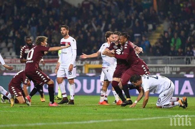 Торино обърна Каляри и прекъсна тежка серия без победа