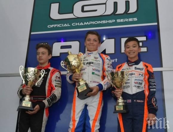 12-годишно българче стана шампион на Англия по картинг