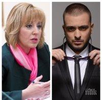 Мая Манолова и Криско номинирани за 