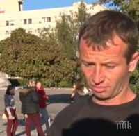 КУРИОЗ! Българин се оказа жител на Турция без да е стъпвал там