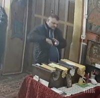Полицията разкри кой ограби храма на отец Иван