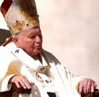 ШАШ! Откраднаха кръвта на папа Йоан Павел II