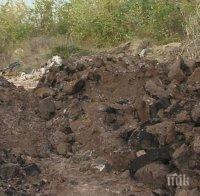 Официално! Отпадъците, изхвърлени край Свищов, съдържат олово и живак, хората са притеснени
