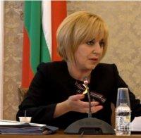 Мая Манолова обсъжда с експерти правата на децата, пострадали от насилие