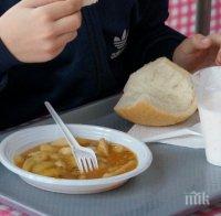 ЛОШО! В училища в Пазарджик няма храна за обед