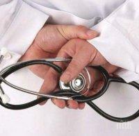 арестуваха ливански доктор пробвал измами семейство онкоболна жена