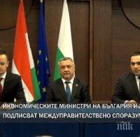 ИЗВЪНРЕДНО В ПИК TV! Валери Симеонов: Унгария е най-близката на България страна в ЕС (ОБНОВЕНА) 