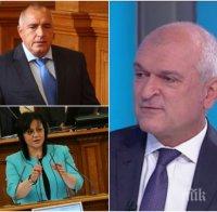 ПОЛИТИЧЕСКИ СХВАТКИ! Димитър Главчев посече БСП за вота на недоверие